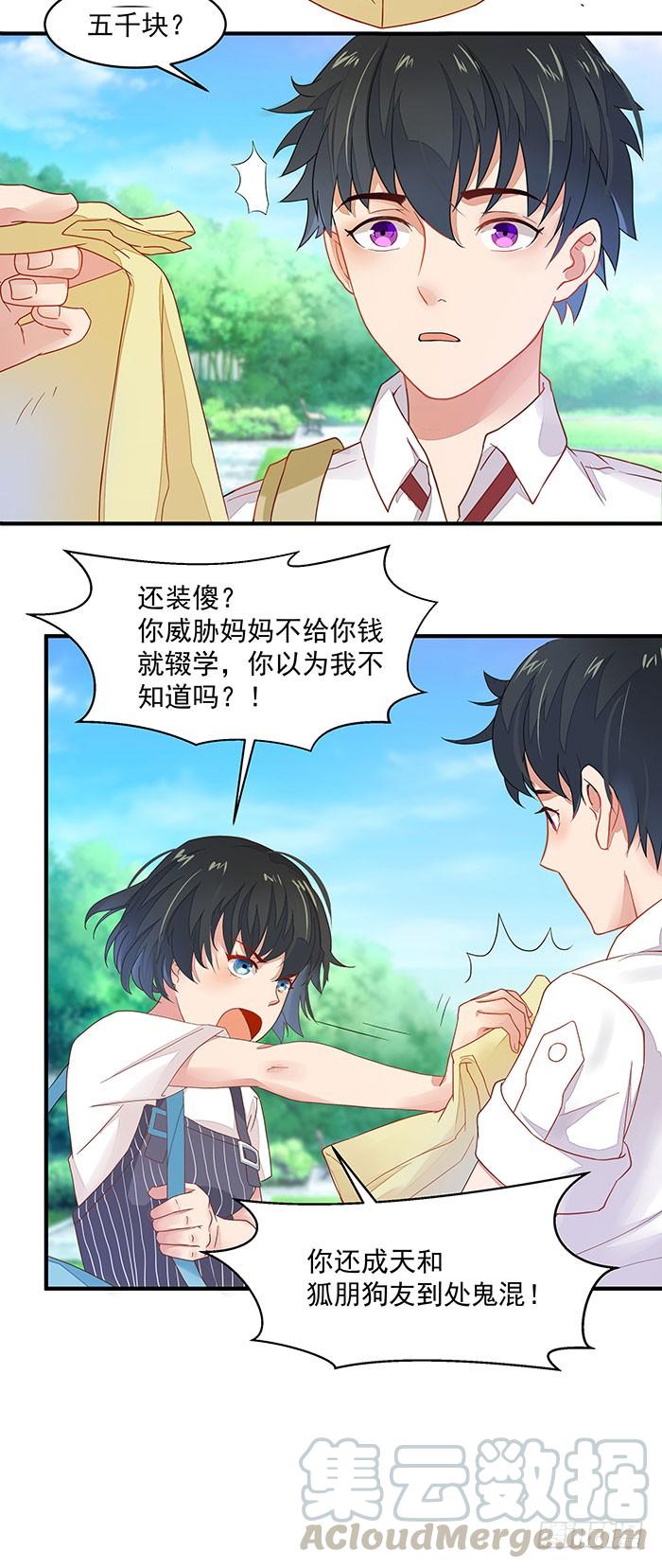 重生都市天尊2话 练气初期