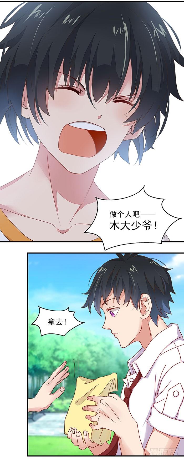 重生都市天尊2话 练气初期