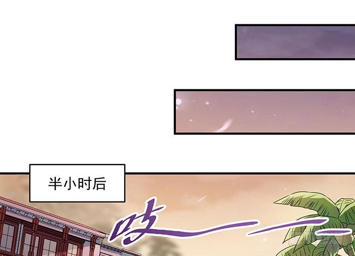 重生都市天尊3话 接受任务