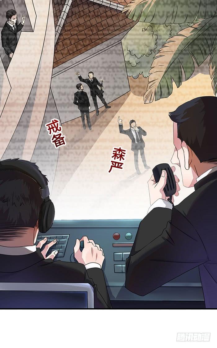 重生都市天尊3话 接受任务