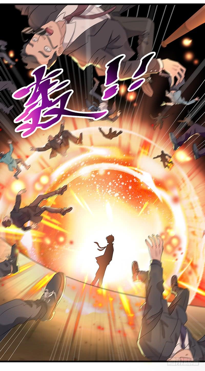 重生都市天尊5话 苏家娇女