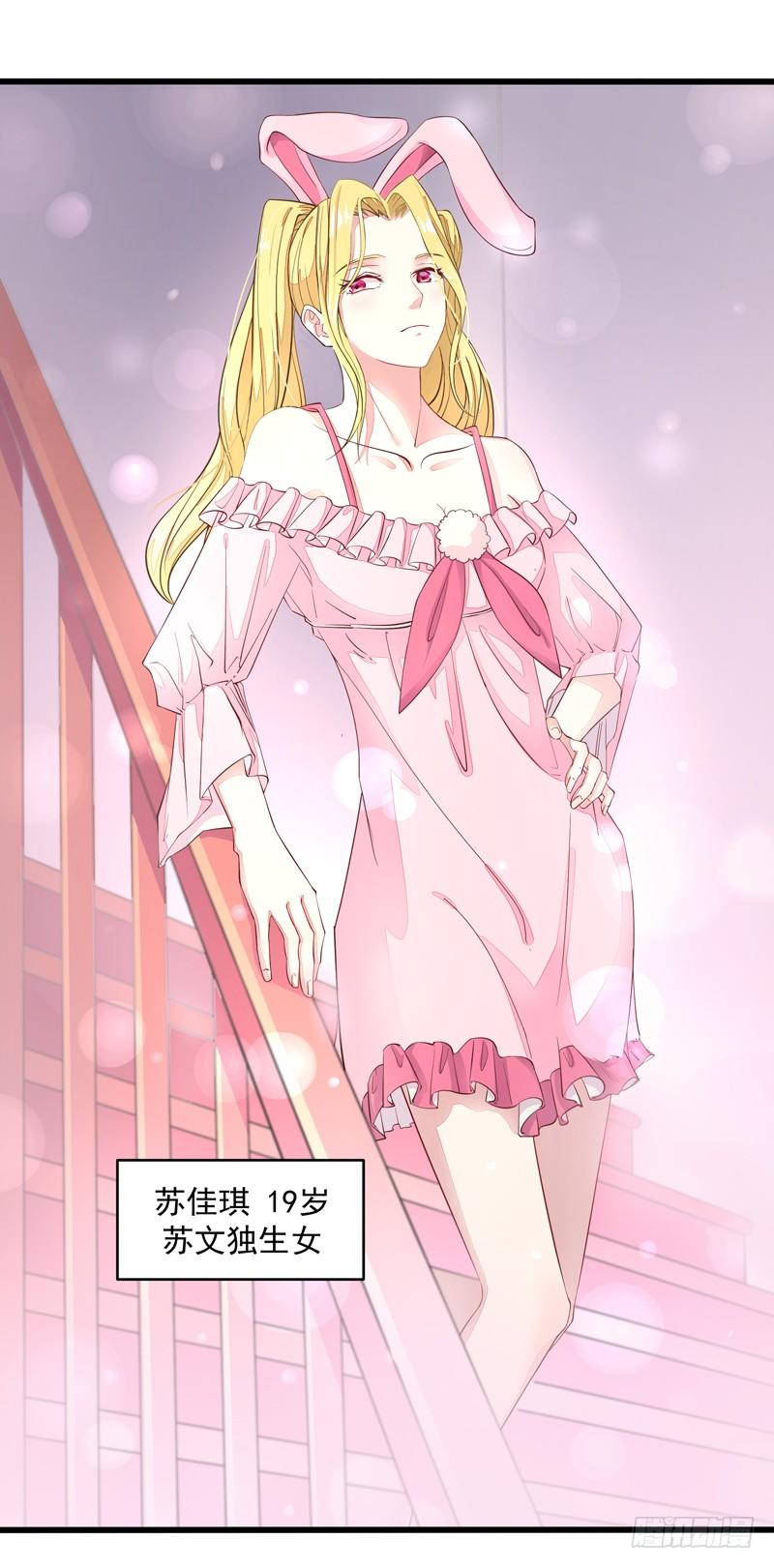 重生都市天尊6话 协议达成