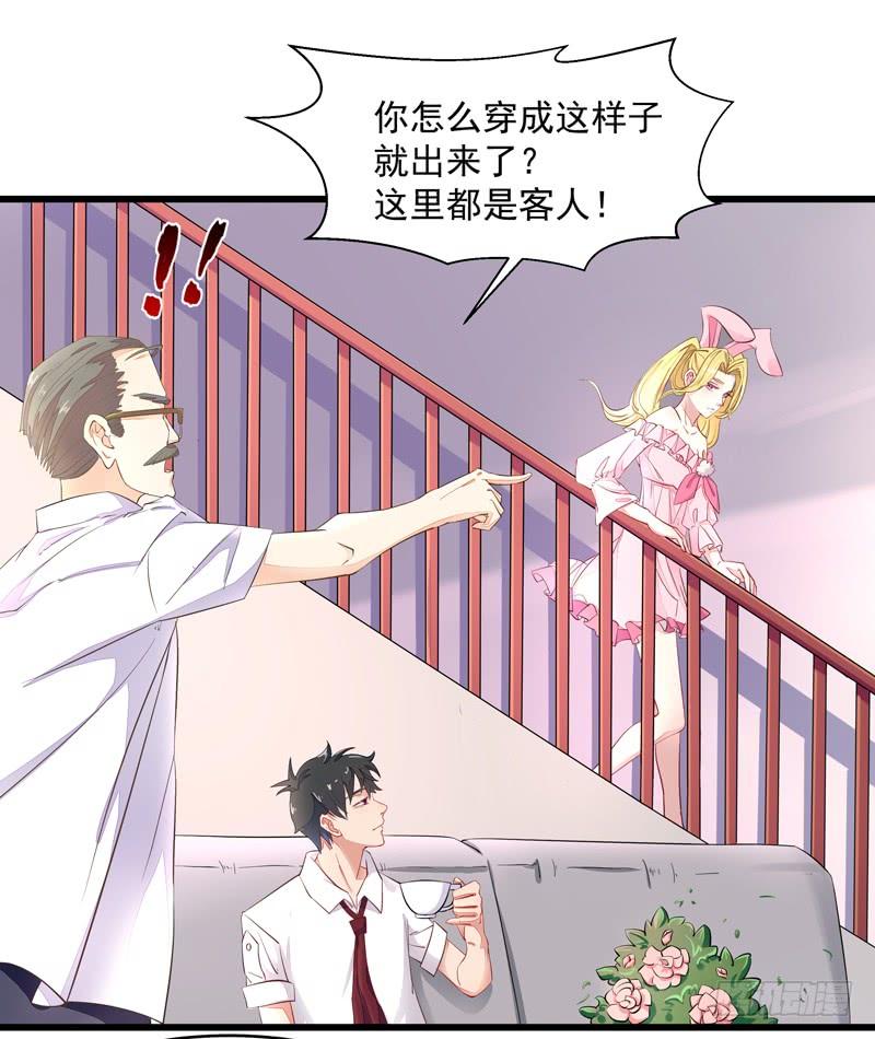 重生都市天尊6话 协议达成