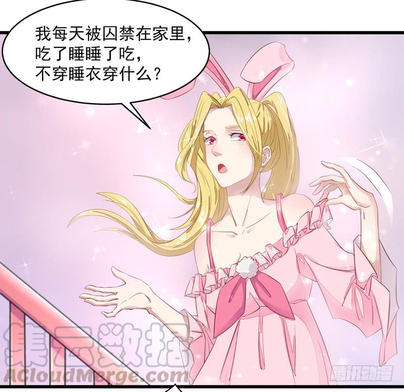 重生都市天尊6话 协议达成