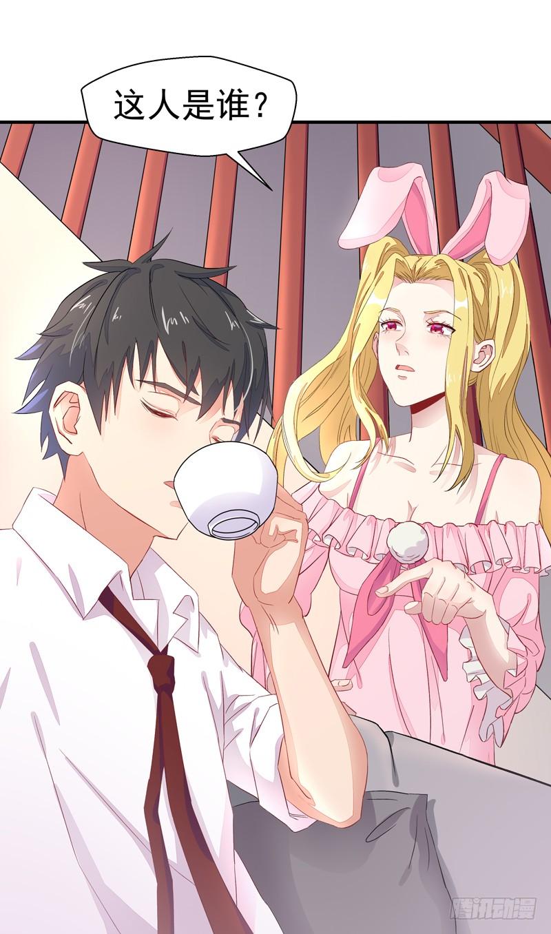 重生都市天尊6话 协议达成