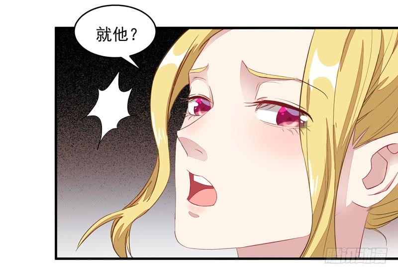 重生都市天尊6话 协议达成