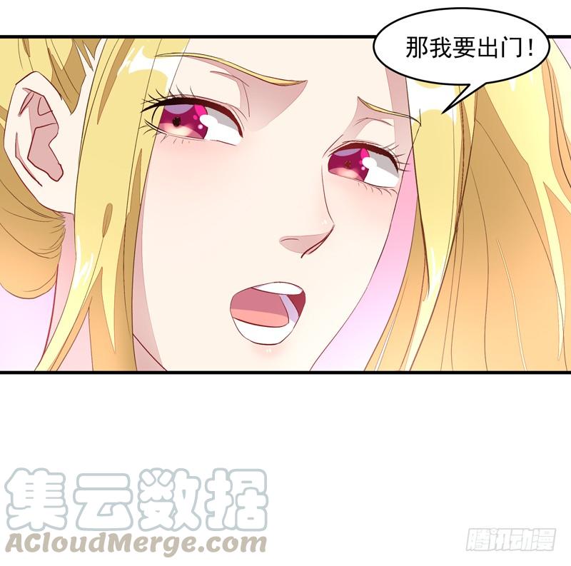 重生都市天尊6话 协议达成