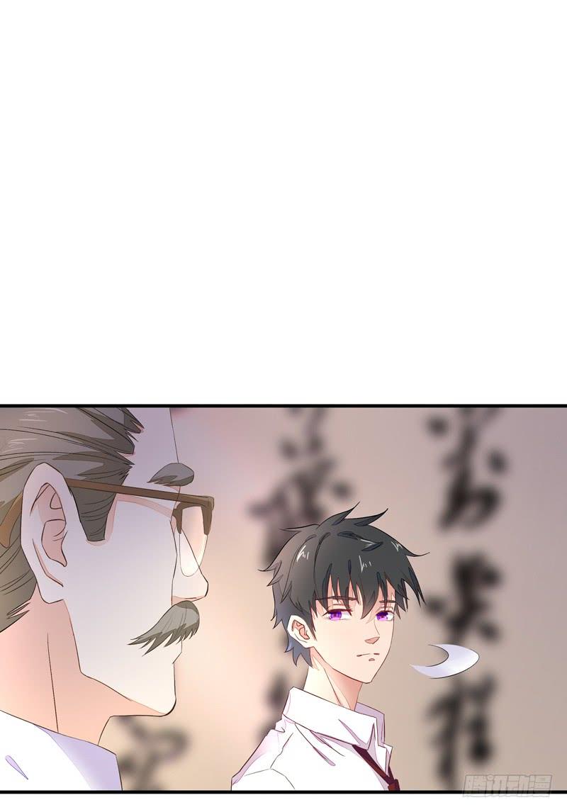 重生都市天尊6话 协议达成