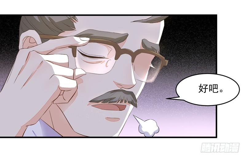 重生都市天尊6话 协议达成