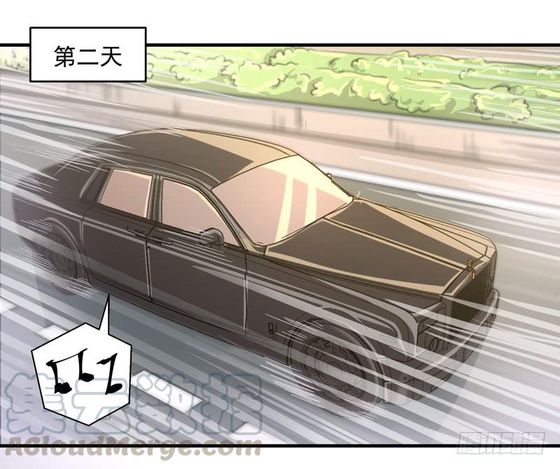 重生都市天尊6话 协议达成