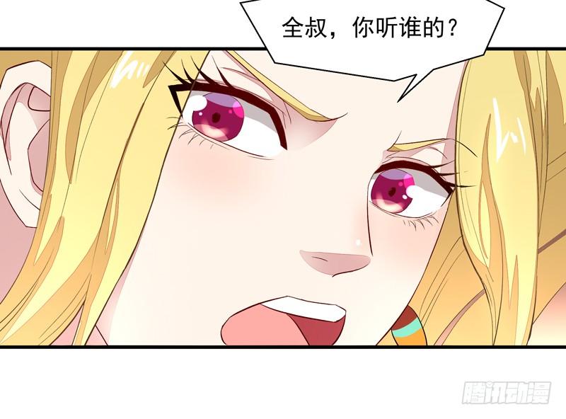 重生都市天尊6话 协议达成