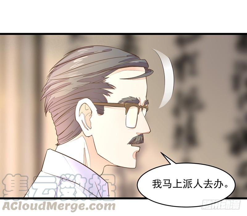 重生都市天尊6话 协议达成