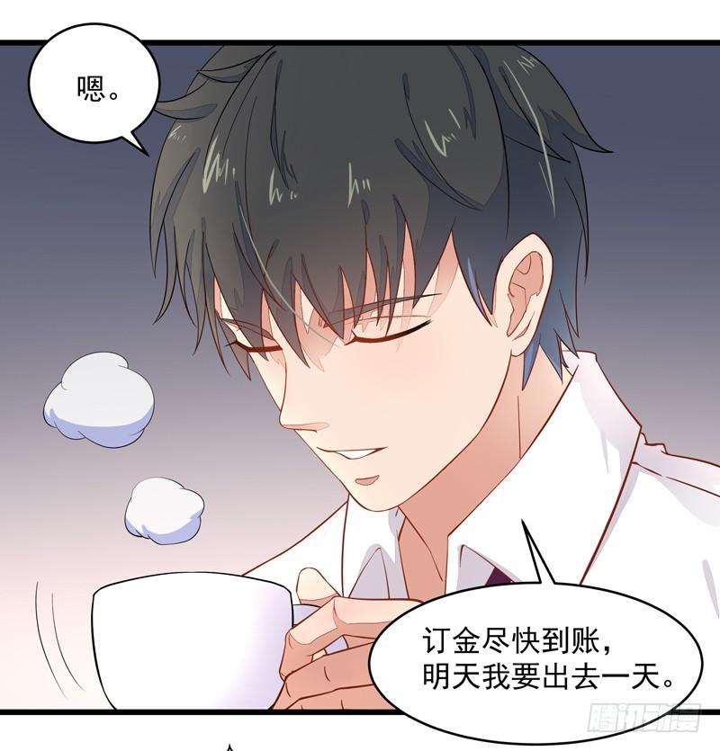 重生都市天尊6话 协议达成