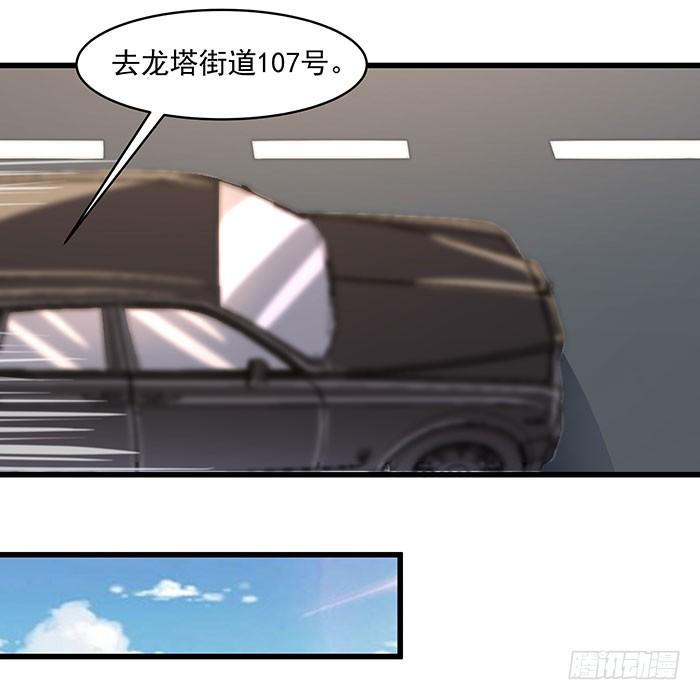 重生都市天尊8话 女仆咖啡