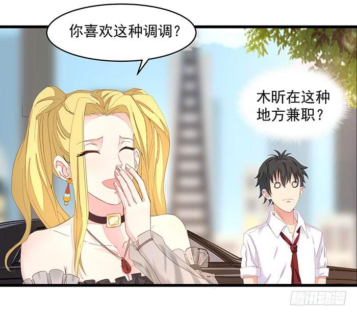 重生都市天尊8话 女仆咖啡