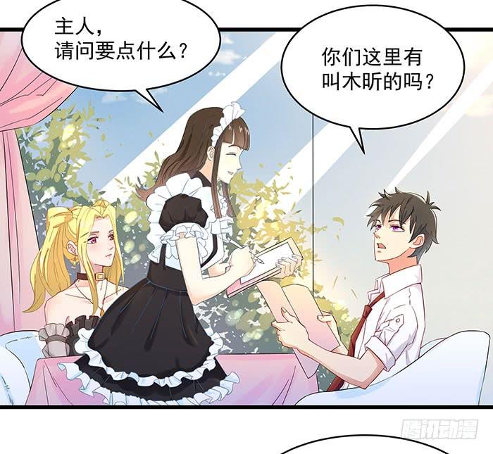 重生都市天尊8话 女仆咖啡
