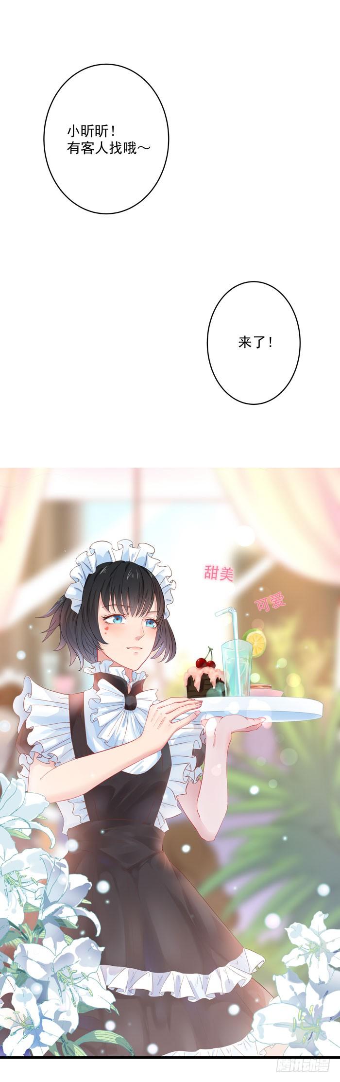 重生都市天尊8话 女仆咖啡