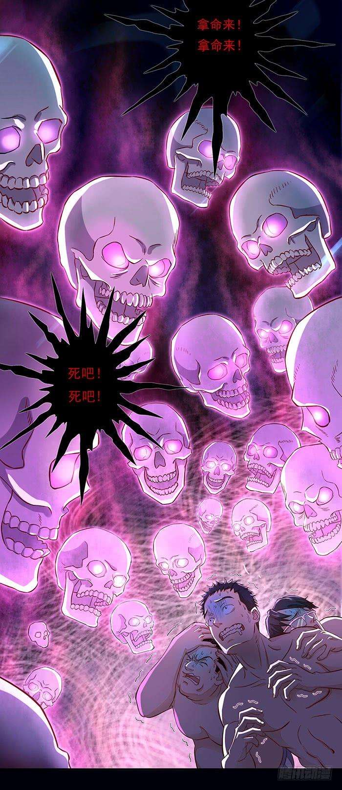 重生都市天尊8话 女仆咖啡