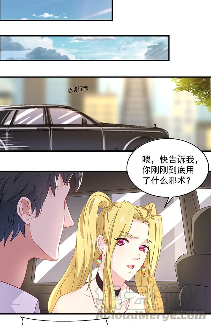 重生都市天尊8话 女仆咖啡