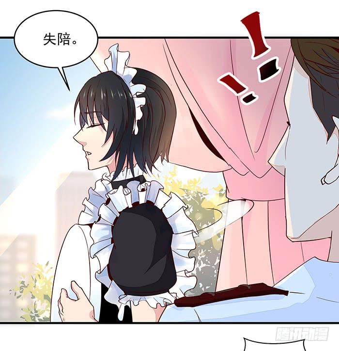 重生都市天尊9话 欺妹者死