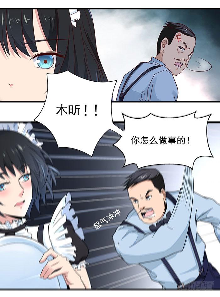 重生都市天尊9话 欺妹者死