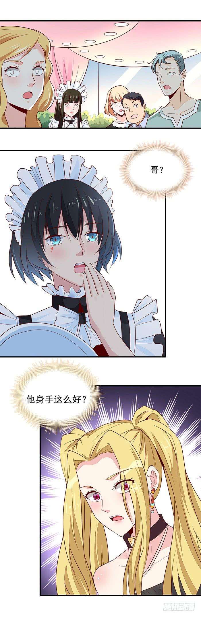 重生都市天尊9话 欺妹者死