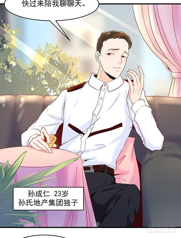 重生都市天尊9话 欺妹者死