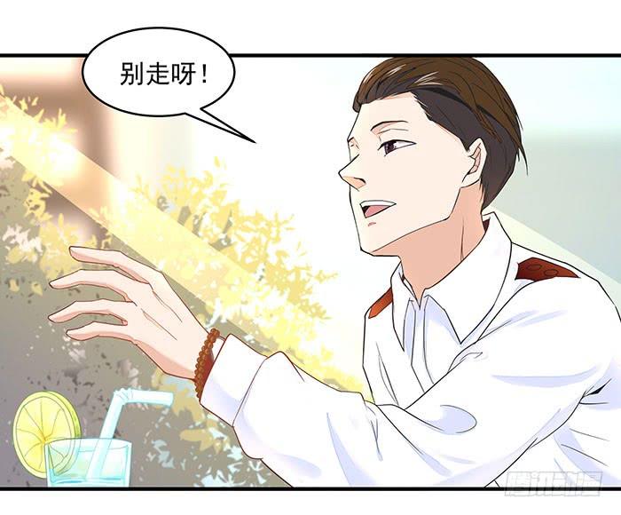 重生都市天尊9话 欺妹者死