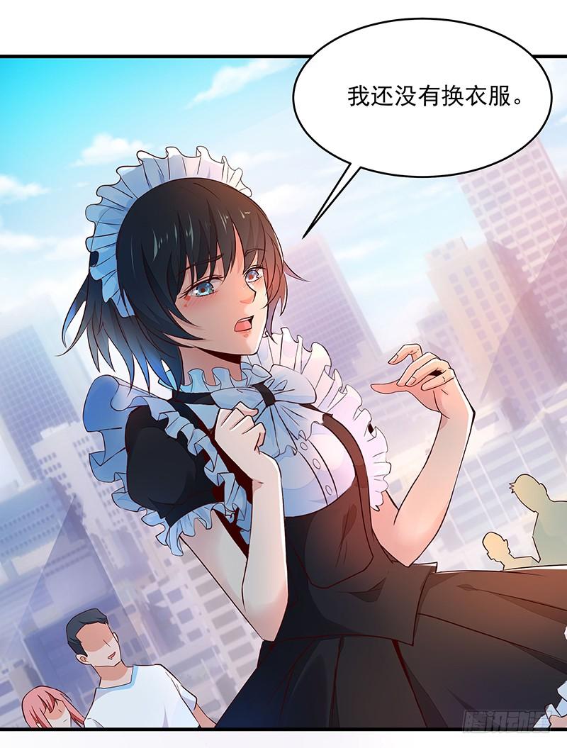 重生都市天尊10话 女仆变身