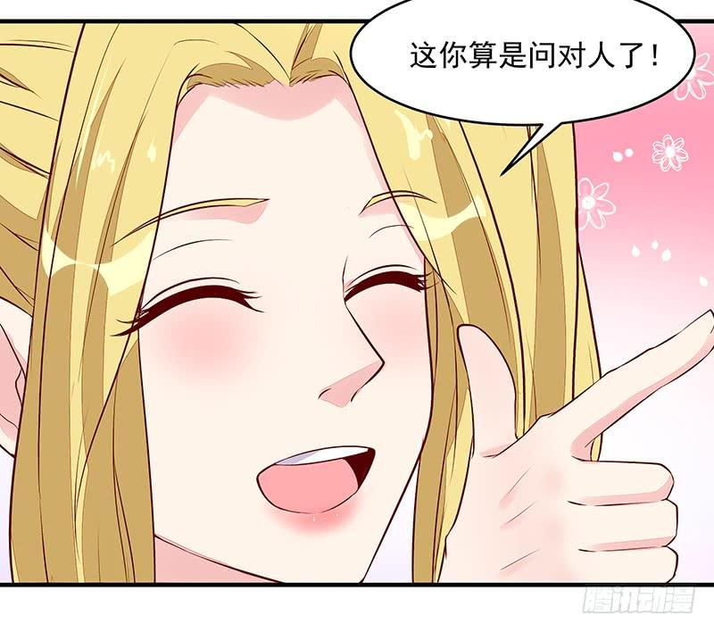 重生都市天尊10话 女仆变身