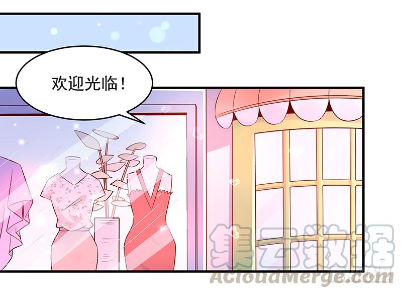重生都市天尊10话 女仆变身