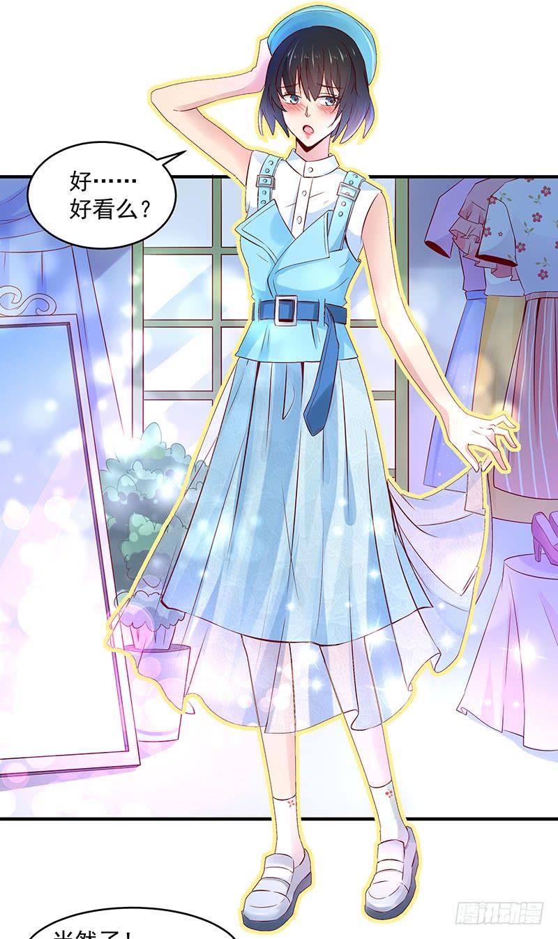 重生都市天尊10话 女仆变身