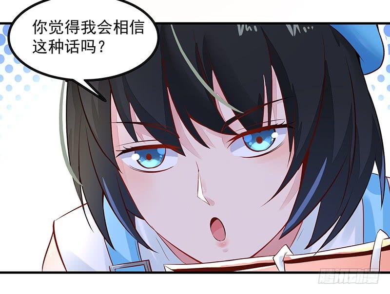 重生都市天尊10话 女仆变身
