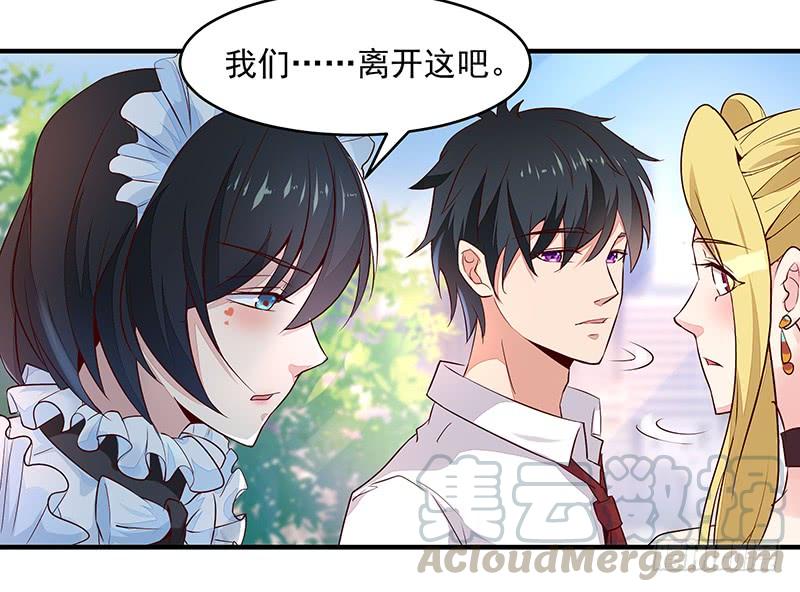重生都市天尊10话 女仆变身