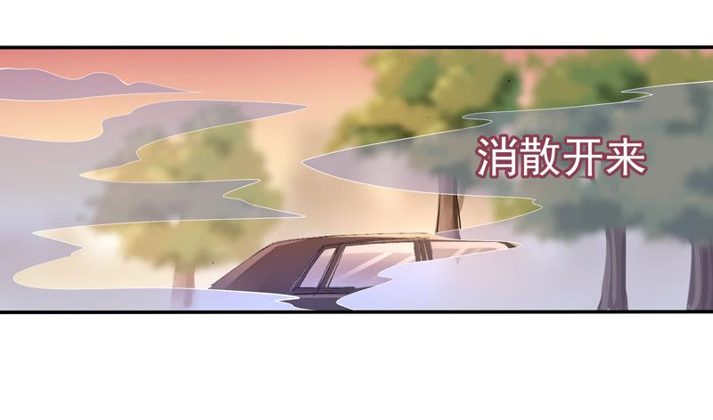 重生都市天尊12话 大显身手