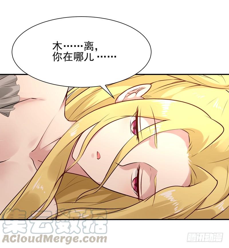 重生都市天尊12话 大显身手