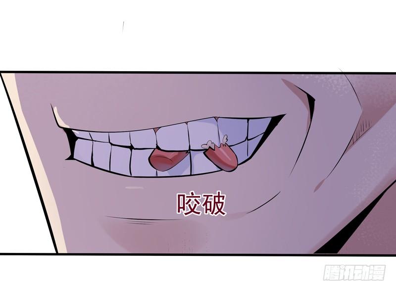 重生都市天尊12话 大显身手