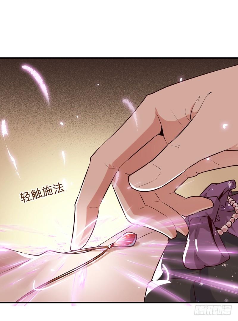 重生都市天尊12话 大显身手