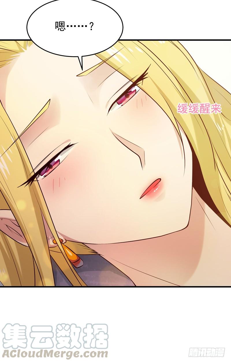 重生都市天尊12话 大显身手