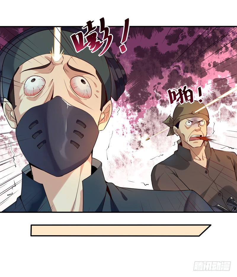 重生都市天尊12话 大显身手