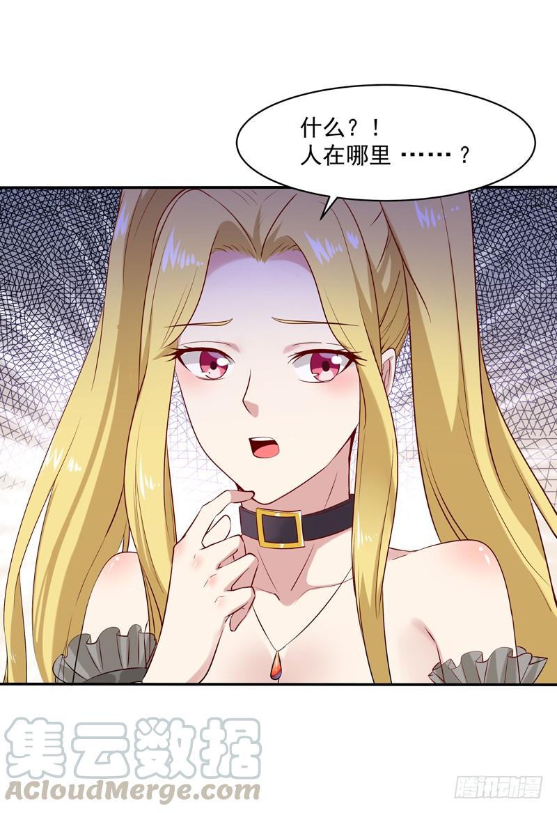 重生都市天尊12话 大显身手
