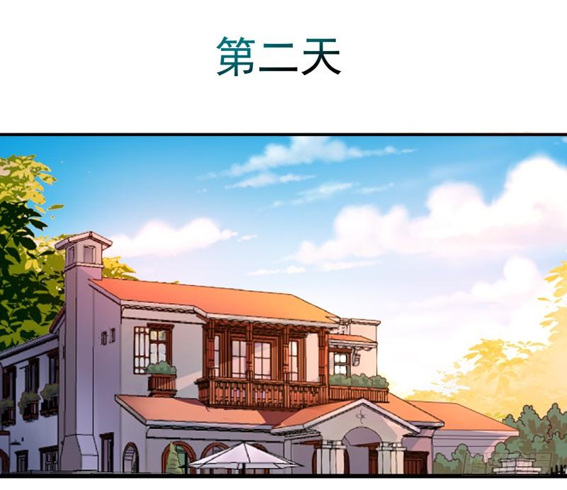 重生都市天尊14话 魔女出逃