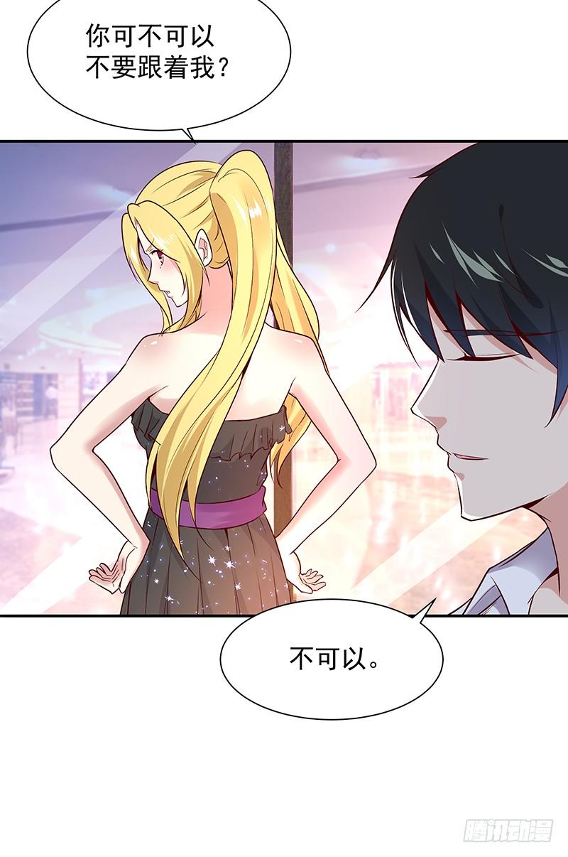 重生都市天尊14话 魔女出逃