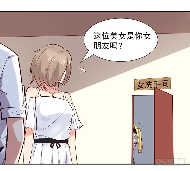 重生都市天尊15话 再遇女神