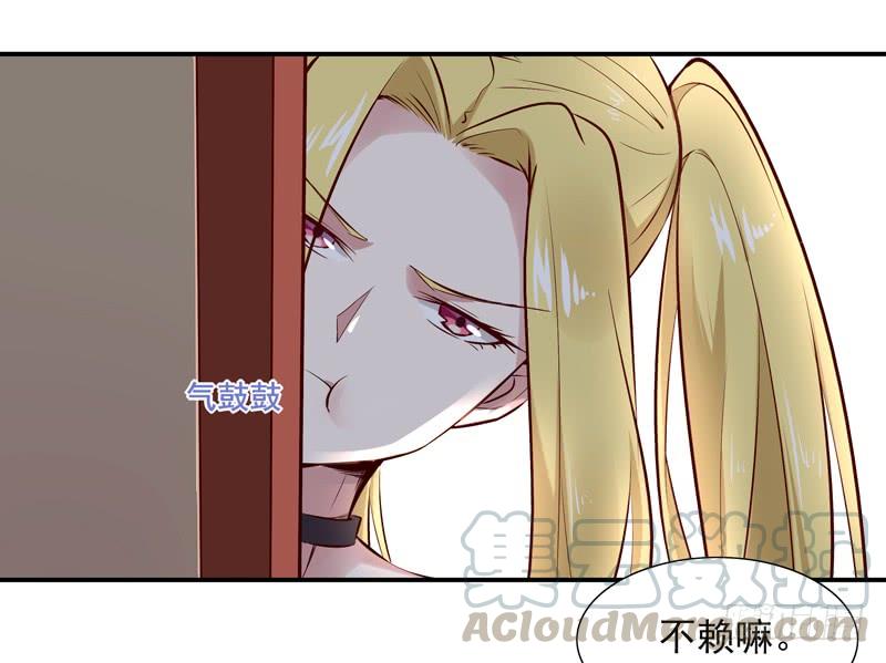 重生都市天尊15话 再遇女神