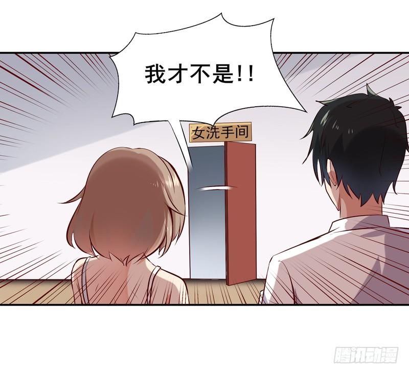 重生都市天尊15话 再遇女神