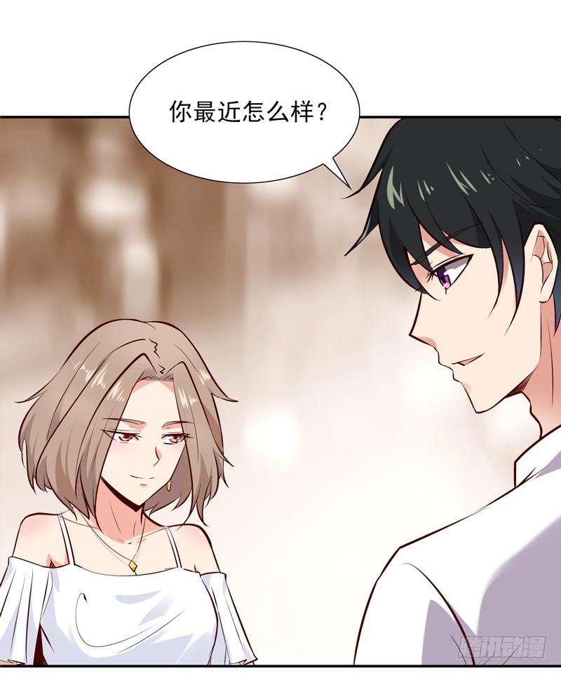 重生都市天尊15话 再遇女神