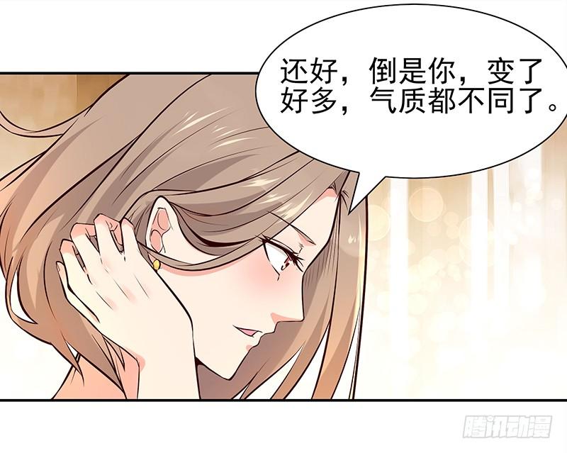 重生都市天尊15话 再遇女神
