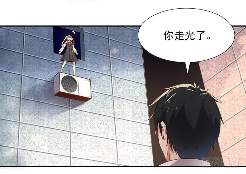 重生都市天尊15话 再遇女神