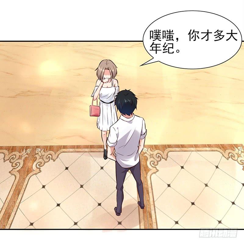 重生都市天尊15话 再遇女神